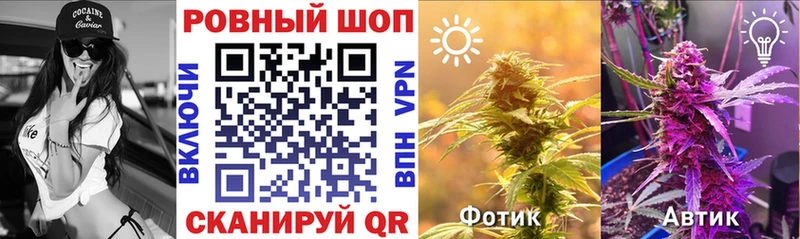 Где можно купить наркотики Инсар A PVP Канабис COCAIN Меф ГАШ