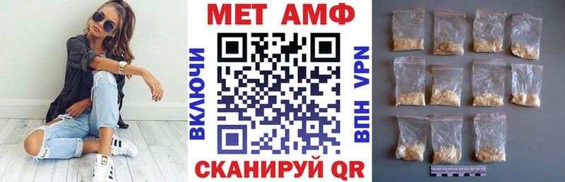 АМФ 97% купить Инсар