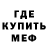 Амфетамин Розовый Sergey Khodinskiy