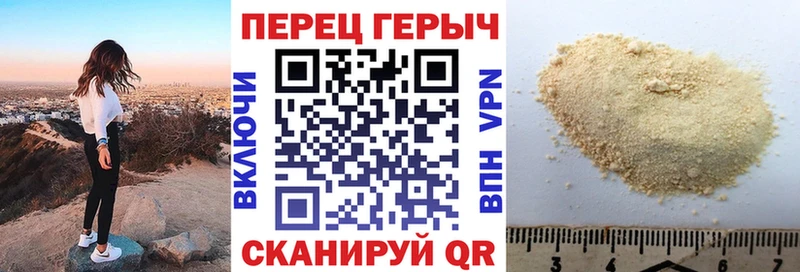 ГЕРОИН Афган  Инсар 