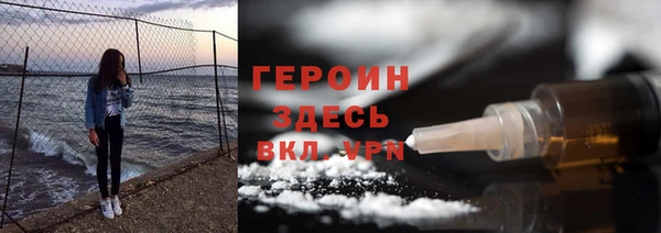 героин Алзамай
