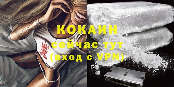 кокаин колумбия Алексин