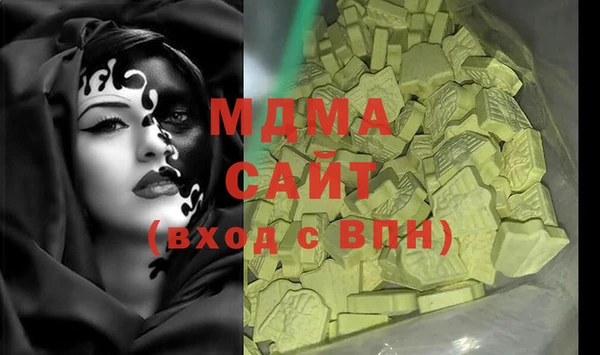 мет Абинск