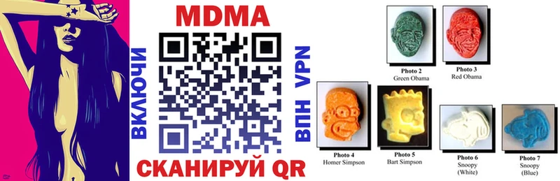 MDMA crystal  цены наркотик  Инсар 