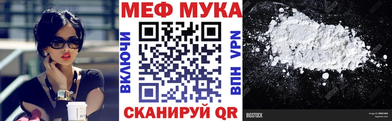 купить сайты Инсар МЯУ-МЯУ мука
