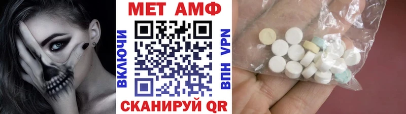 МЕТАМФЕТАМИН Декстрометамфетамин 99.9%  где найти   Инсар 