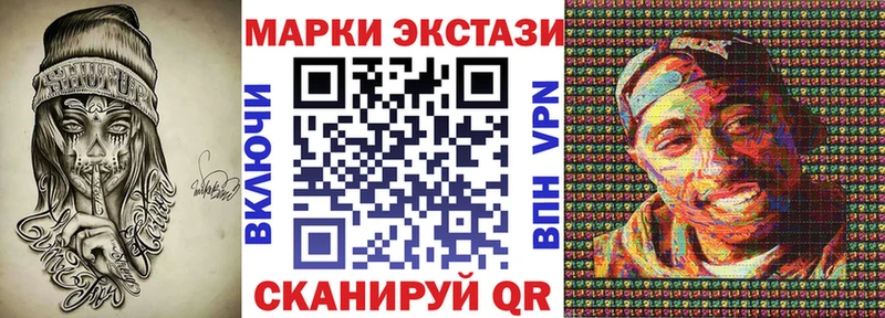 Марки NBOMe 1,8мг  Инсар 