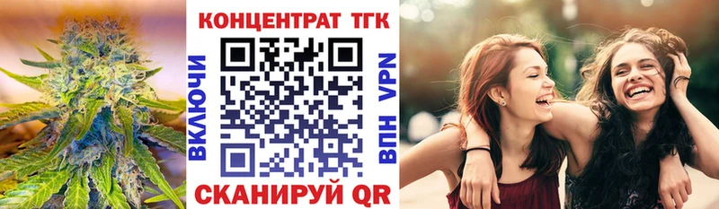 omg ссылка  Инсар  ТГК вейп 
